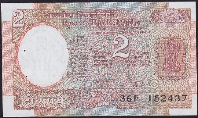 Hindistan 2 Rupee 1975 Çilaltı Çil ( Zımba Delikli ) Pick 79