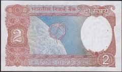 Hindistan 2 Rupee 1975 Çilaltı Çil ( Zımba Delikli ) Pick 79