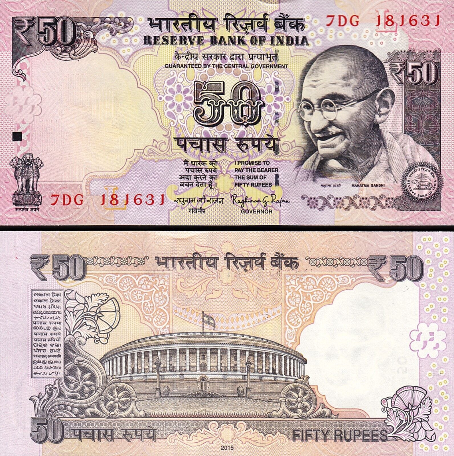 Hindistan 50 Rupee 2015 Çil Pick 104