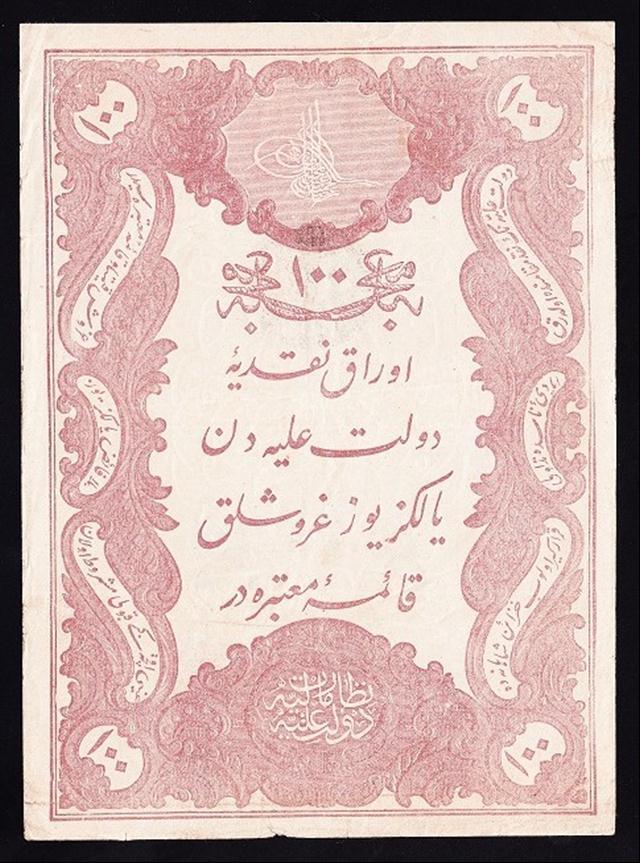 ABDULHAMİD 100 KURUŞ YUSUF MÜHÜRLÜ 57 32900 ÇOK TEMİZ