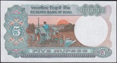 Hindistan 5 Rupi 1975 Çilaltı Çil