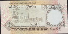 Libya 1/4 Dinar 1991 Çilaltı
