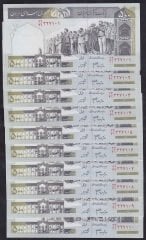 İRAN 500 RİYAL 1982 2002 ÇİL - 10 ADET SERİ TAKİPLİ