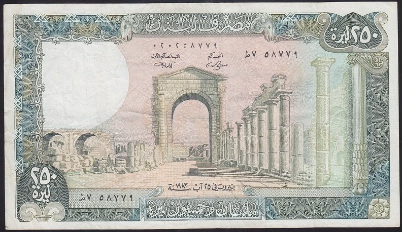 LÜBNAN 250 LİVRES 1983 ÇOK TEMİZ +
