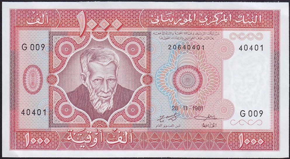 Moritanya 1000 Ouguiya 1981 Çil Pick 3D