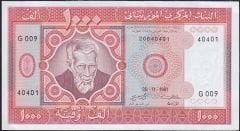 Moritanya 1000 Ouguiya 1981 Çil Pick 3D