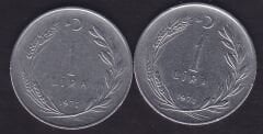 1971 Yılı 1 Lira (Ters Düz Takım)