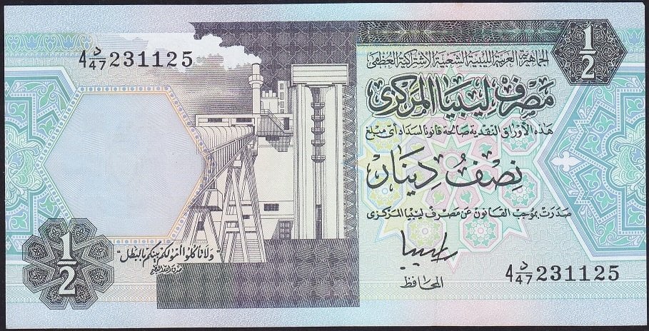 Libya 1/2 Dinar 1991 Çilaltı ( ortada tedavül katı yok)