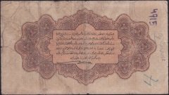 Reşat 1 Lira 4 Şubat 1332 N 256489 Çok Temiz