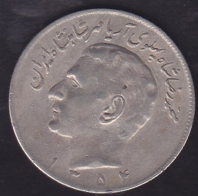 İRAN 20 RİYAL 1354
