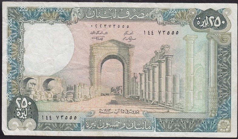 LÜBNAN 250 LİVRES 1983 TEMİZ