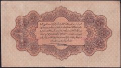 Reşat 1 Lira 4 Şubat 1332 Q 135866 Çok Temiz+