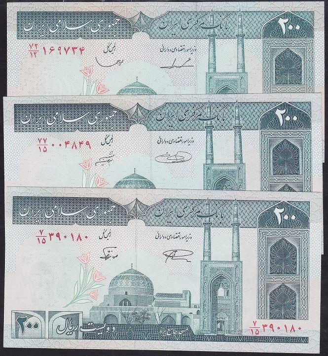 İRAN 200 RİYAL 1985 3 FARKLI İMZA ÇİL