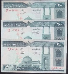 İRAN 200 RİYAL 1985 3 FARKLI İMZA ÇİL