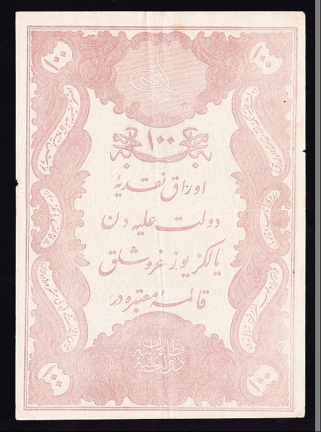 ABDULHAMİD 100 KURUŞ YUSUF MÜHÜRLÜ 66 68045  ÇOK TEMİZ