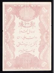 ABDULHAMİD 100 KURUŞ YUSUF MÜHÜRLÜ 66 68045  ÇOK TEMİZ