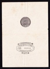 ABDULHAMİD 100 KURUŞ YUSUF MÜHÜRLÜ 66 68045  ÇOK TEMİZ