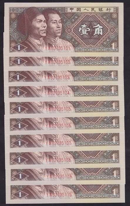 ÇİN 1 JIAO 1980 ÇİL - 10 ADET SERİ TAKİPLİ
