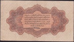 Reşat 1 Lira 4 Şubat 1332 P 809450 Çok Temiz+
