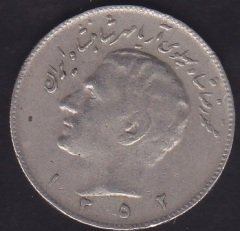 İRAN 10 RİYAL 1352