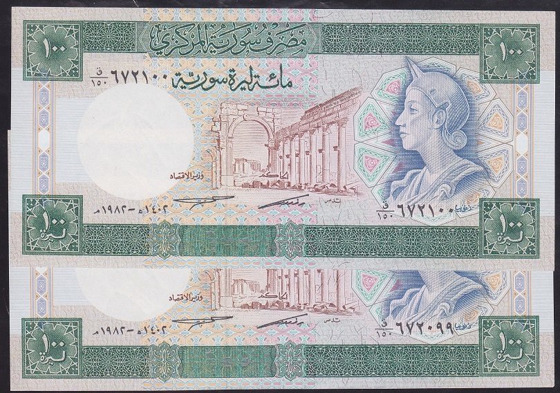 SURİYE 100 POUND 1982 SERİ TAKİPLİ (99-100) 2 ADET ÇİL