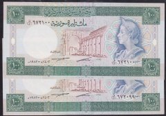 SURİYE 100 POUND 1982 SERİ TAKİPLİ (99-100) 2 ADET ÇİL