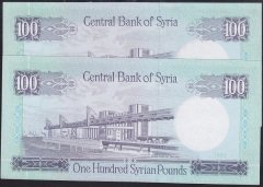 SURİYE 100 POUND 1982 SERİ TAKİPLİ (99-100) 2 ADET ÇİL