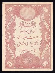 ABDULHAMİD 100 KURUŞ YUSUF MÜHÜRLÜ 68 23860  ÇOK TEMİZ