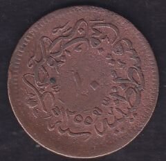 1255 / 19 Abdulmecid 10 Para