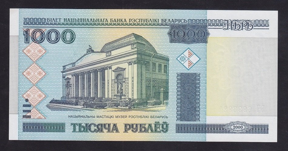 Belarus 1000 Ruble 2000 Çil Pick 28