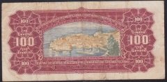 YUGOSLAVYA 100 DİNAR 1955 ÇOK TEMİZ