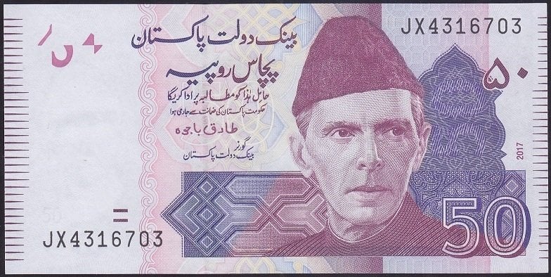 Pakistan 50 Rupees 2017 Çil Pick 47k