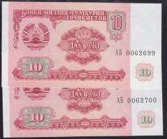 TACİKİSTAN 10 RUBLE 1994 SERİ TAKİPLİ (699-700) ÇİL