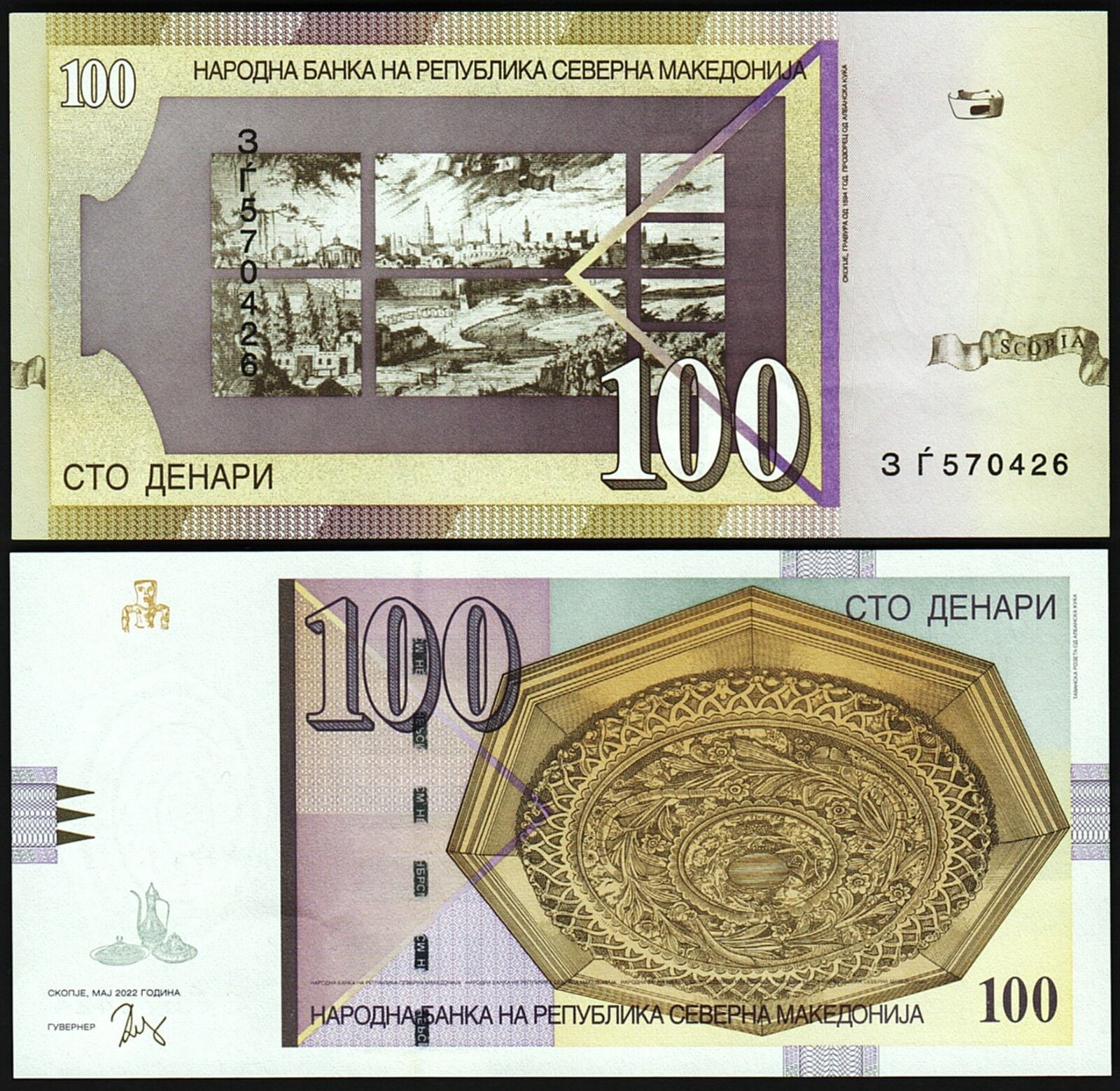 Makedonya 100 Dinar 2022 Çil Pick 29