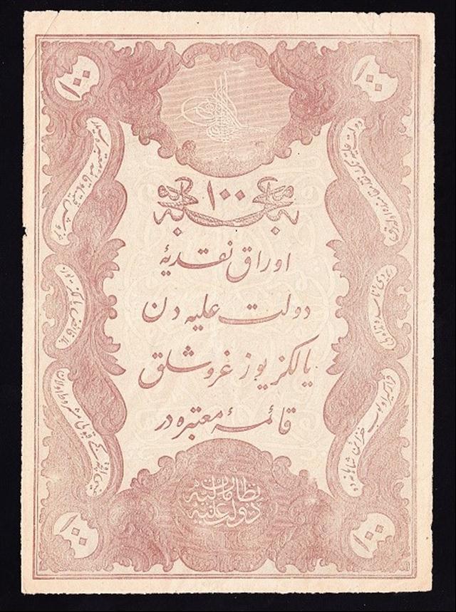 ABDULHAMİD 100 KURUŞ YUSUF MÜHÜRLÜ 70 50100  ÇOK ÇOK TEMİZ