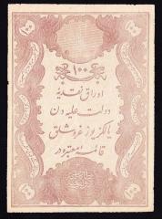 ABDULHAMİD 100 KURUŞ YUSUF MÜHÜRLÜ 70 50100  ÇOK ÇOK TEMİZ