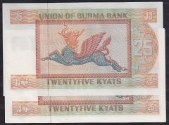 BURMA 25 KYATS ÇİL 1972 - 5 ADET