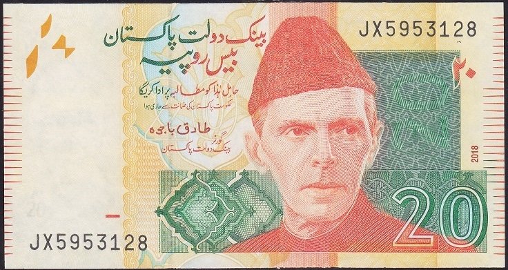 Pakistan 20 Rupees 2018 ÇİL Pick 55l