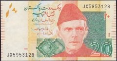 Pakistan 20 Rupees 2018 ÇİL Pick 55l