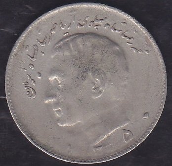 İRAN 5 RİYAL 1350