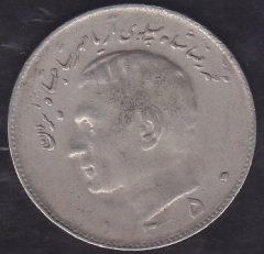 İRAN 5 RİYAL 1350