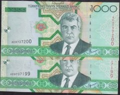 TÜRKMENİSTAN 1000 MANAT 2005 SERİ TAKİPLİ (199-200) 2 ADET ÇİL