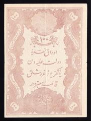 ABDULHAMİD 100 KURUŞ YUSUF MÜHÜRLÜ 70 85971 ÇOK ÇOK TEMİZ eski kağıt para değerleri