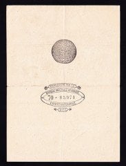 ABDULHAMİD 100 KURUŞ YUSUF MÜHÜRLÜ 70 85971 ÇOK ÇOK TEMİZ eski kağıt para değerleri