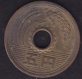 Japonya 5 Yen 2019-2023