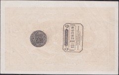 Abdulhamid 100 Kuruş 1877 Yatay Seri 13 28369 Çilaltı Çil Yusuf Mühür
