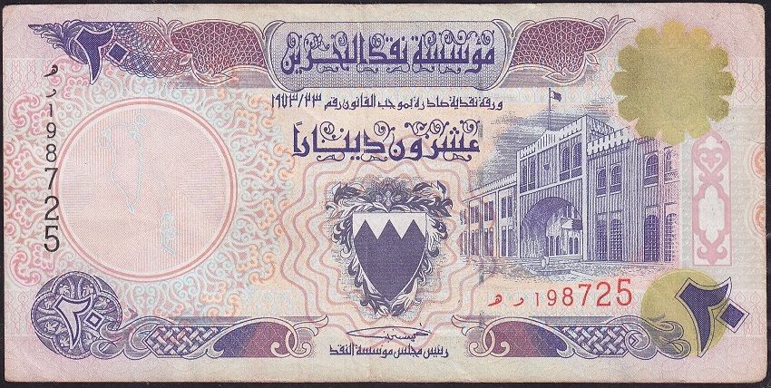 Bahreyn 20 Dinar 1973 ( 1993 ) Çok Temiz +