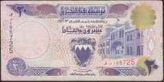 Bahreyn 20 Dinar 1973 ( 1993 ) Çok Temiz +
