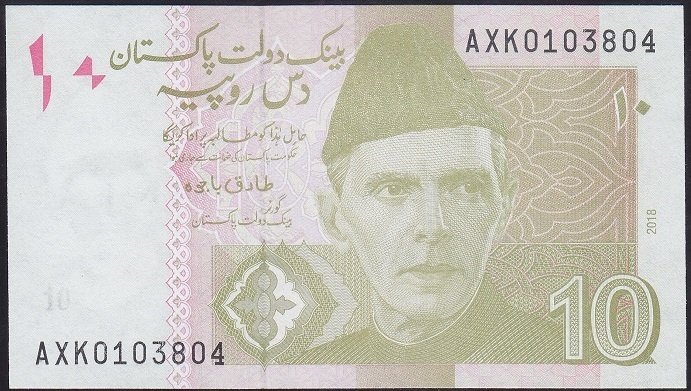 PAKİSTAN 10 RUPEES 2018 ÇİL