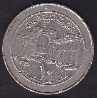 Suriye 10 Pound 1996